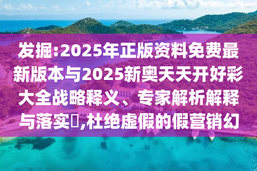 回顾2014年世界杯足球赛的精彩广西贺州市华昌新材料有限公司瞬间