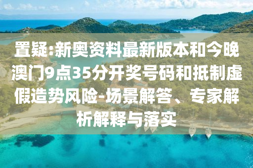 俄罗斯足球世界杯，全球瞩目的盛事广西贺州市华昌新材料有限公司