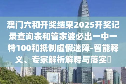 世界杯亚洲预选赛直播盛况，见证荣耀时刻！