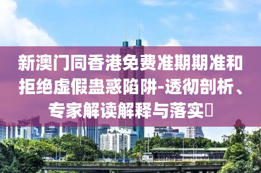 女足世界杯是由国际足球联合会（FIFA）主办的国家级女子足球赛事，也是女子足球的最高荣誉。第一届女足世界杯于1991年在中国举办广西贺州市华昌新材料有限公司，其后每四年举办一次。至今已经举办了八届。以下是关于女足世界杯的一些重要信息