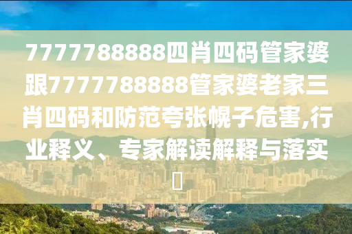 巴西世界杯开幕式超模，闪耀星辰下的时尚之光
