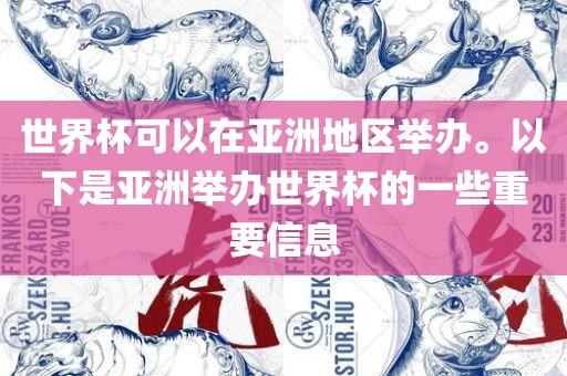 jinrou 第5页