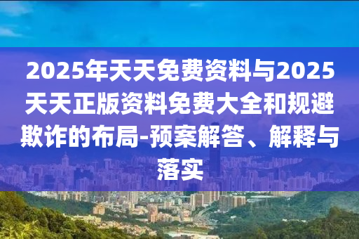 世界杯直播，足球盛宴的视觉盛宴，感受激情与荣耀的时刻广西贺州市华昌新材料有限公司