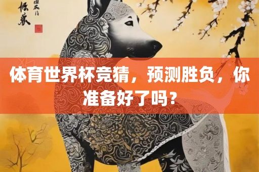 laiyating 第3页