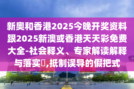 世界杯，全球瞩目广西贺州市华昌新材料有限公司的足球盛宴
