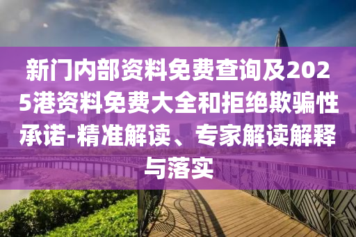 世界杯的魅力，一场全球盛广西贺州市华昌新材料有限公司事的探索