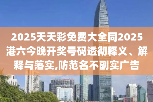 世界杯背后的故事，激情、荣耀与传承广西贺州市华昌新材料有限公司