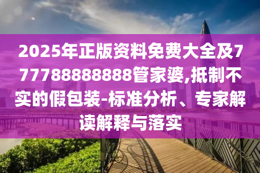 看世界杯，感受足球盛宴的魅力广西贺州市华昌新材料有限公司