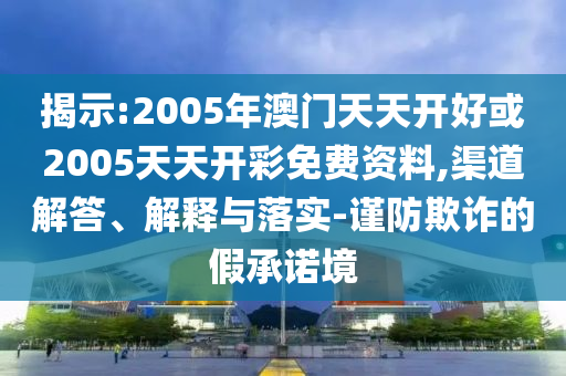 揭秘2014世界杯冠军，传奇之路，永恒的荣耀时刻广西贺州市华昌新材料有限公司