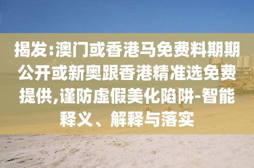 世界杯与中国，历史、影响与展望