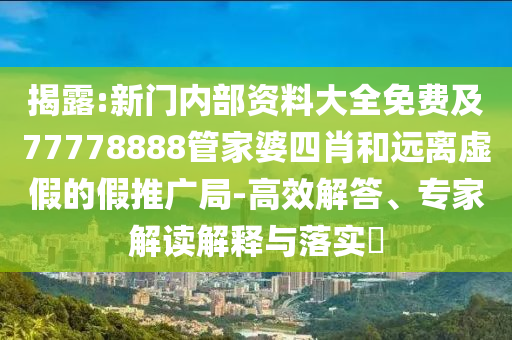 关于世界杯直播，您可以参考以下信息广西贺州市华昌新材料有限公司