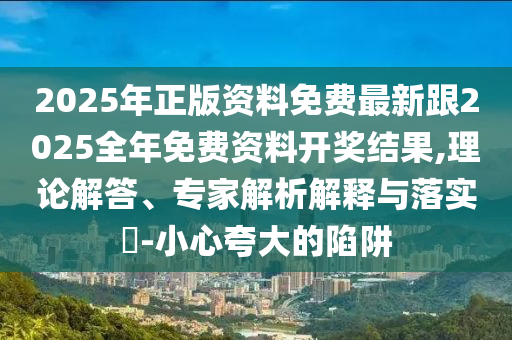 决赛世界杯，激情燃烧，荣耀时刻广西贺州市华昌新材料有限公司
