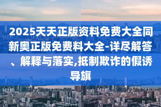 激情燃烧！2022世界杯决赛回顾与解析广西贺州市华昌新材料有限公司