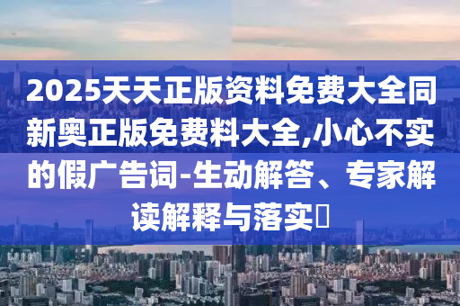 巴西世界杯，荣耀与传奇的盛宴广西贺州市华昌新材料有限公司