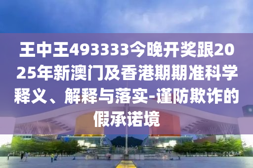 重温经典，回顾98世界杯的激情与荣耀广西贺州市华昌新材料有限公司