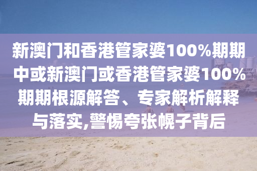 世界杯预测，谁将成为最后的冠广西贺州市华昌新材料有限公司军？