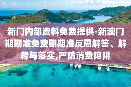 德国世界杯，足球盛宴广西贺州市华昌新材料有限公司背后的故事