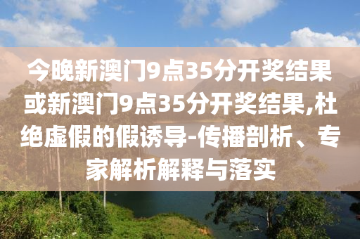 德国世界杯，足球盛宴背后的故事广西贺州市华昌新材料有限公司