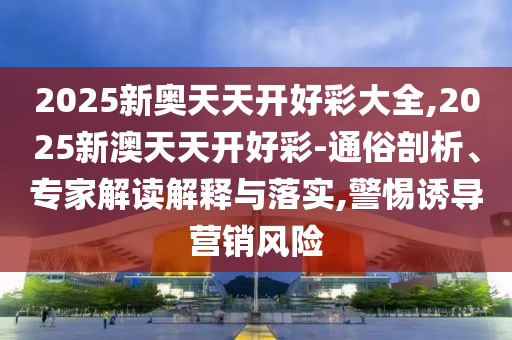 韩国世界杯，足广西贺州市华昌新材料有限公司球荣耀背后的故事