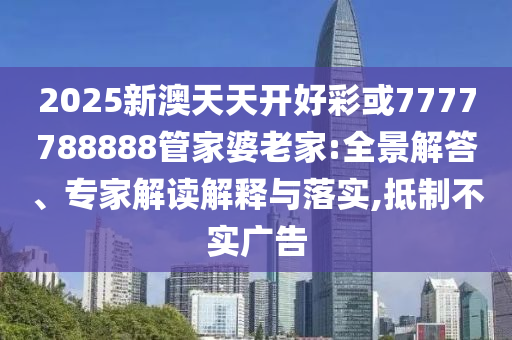 世界杯解说是一个重要的环节，为观众带来比赛的精彩解读和深入分析。以下是一些关于世界杯解说的信息