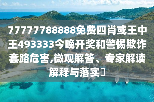 世界杯阿根廷，传奇球队的历史与荣耀时刻