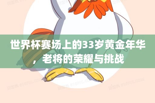 huangyuzhong 第4页