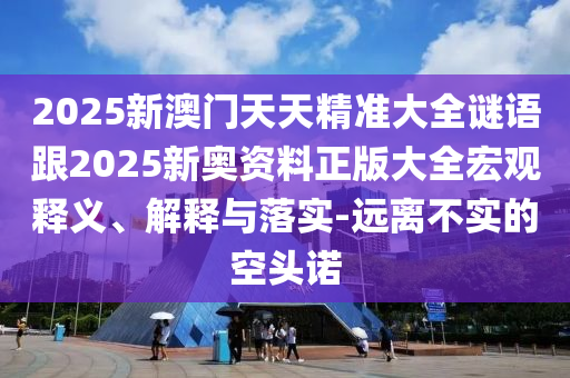中国国家男子足球队在世界杯的表现并不出色。除了2002年韩日世界杯之外，在其他任何一届世界杯都没有成功晋级决赛圈。在2002年韩日世界杯预选赛中，国足凭借出色的表现成功晋级决赛圈，但最终在小组赛中以三场连败的成绩出局。此后，国足在亚洲杯和亚洲预选赛中的表现一直起伏不定，未能再次打进世界杯。