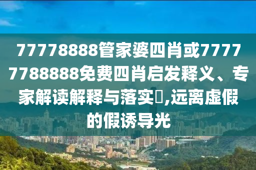 阿根廷世界杯之旅，荣耀与挑战并存