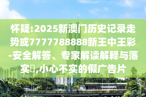世界杯深度分析，从赛场到战术，洞悉足球盛宴背后的故事广西贺州市华昌新材料有限公司