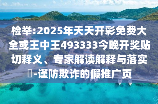 回顾历史，重温激情四溢的2006年世界杯足球盛宴！广西贺州市华昌新材料有限公司
