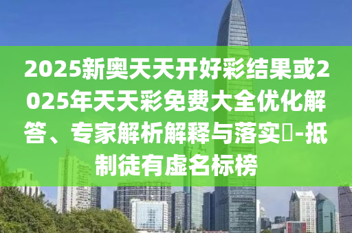 世界杯阵容，群星璀璨，谁将成为赛场上的佼佼者？