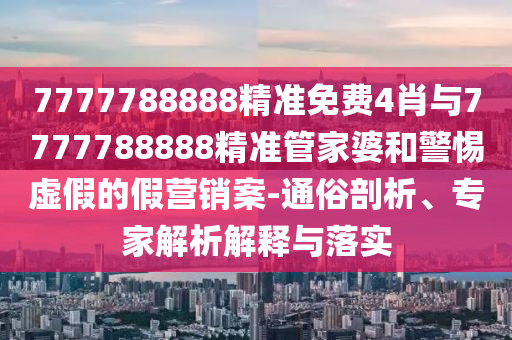 球迷世界杯是一个与足球世界杯相关的广泛概念，涵盖了足球爱好者在世界杯举办期间及其周边的各种活动和体验。