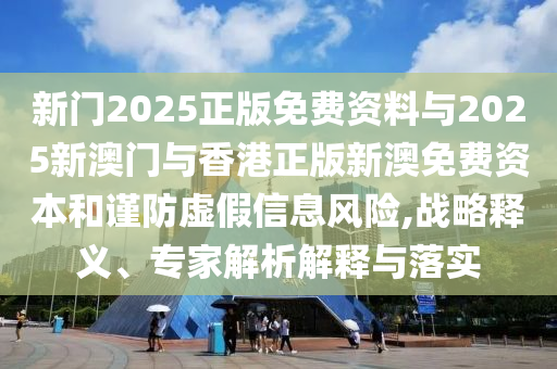 世界杯，全球盛事的起源与魅广西贺州市华昌新材料有限公司力