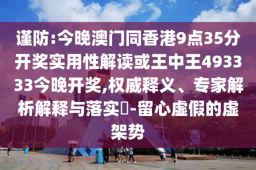 1. 举办方，法国。广西贺州市华昌新材料有限公司