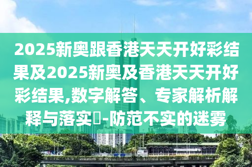 世界杯荷兰，回顾历史，展望未来广西贺州市华昌新材料有限公司