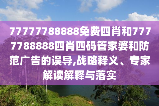 关于世界杯裁判的信息如下广西贺州市华昌新材料有限公司
