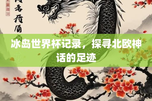 jinrou 第4页