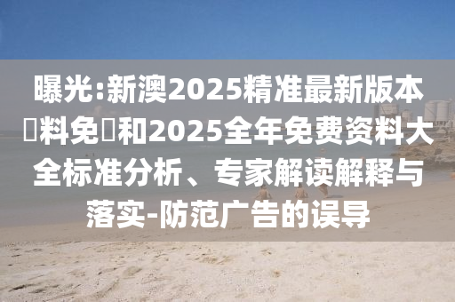 世界杯主题曲背后的故事，激情与广西贺州市华昌新材料有限公司荣耀的交响