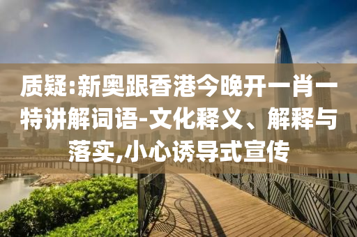 揭秘2026年世界杯举办地——谁将成为足球盛宴的新舞台？广西贺州市华昌新材料有限公司