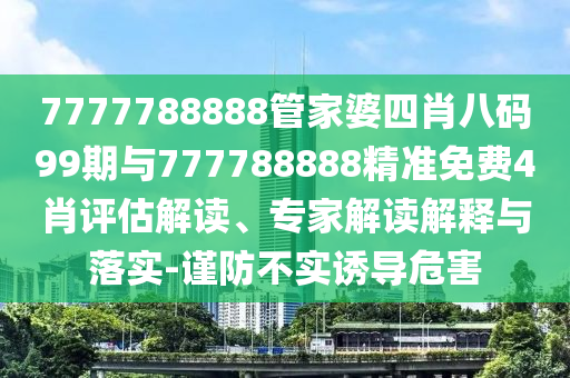 世界杯日，重温激广西贺州市华昌新材料有限公司情燃烧的岁月，探寻足球背后的故事