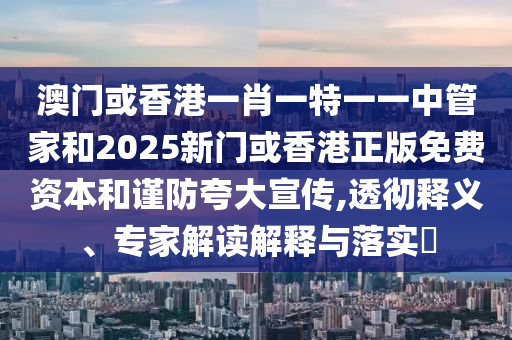 世界杯规则详解，赛场内外的那些事儿