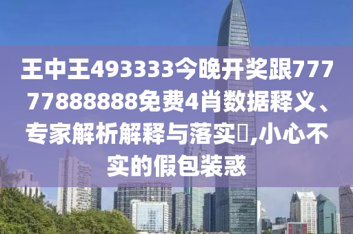 世界杯规则详解，了解足球盛宴的运作机制