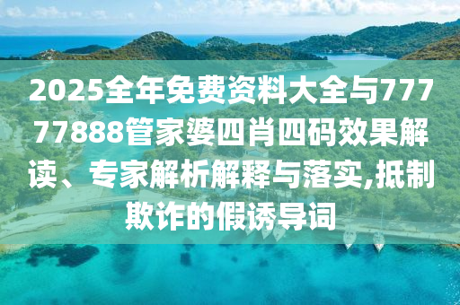 一、世界杯举办概述广西贺州市华昌新材料有限公司