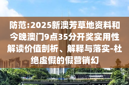 世界杯战绩，回顾与前瞻