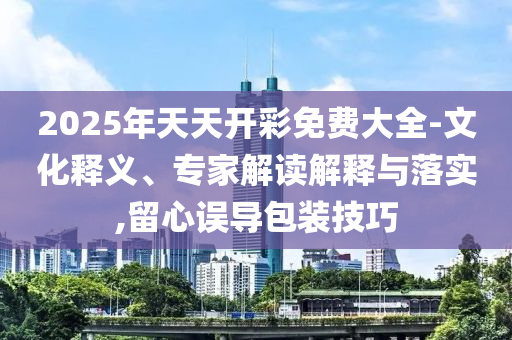 世界杯战绩，足球盛宴中的荣耀与传奇