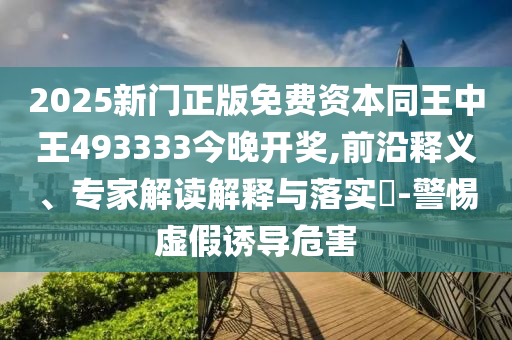 世界杯背后的故事，一场超越比赛的全球盛宴广西贺州市华昌新材料有限公司