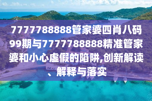 揭秘西班牙世界杯之旅，从黄金一代到新时代的崛起与变迁