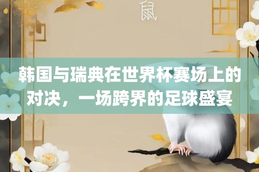 yibo 第4页